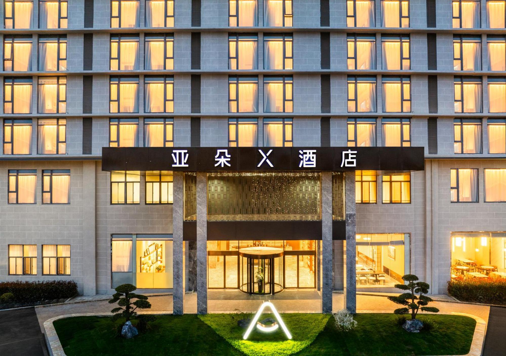 Hotel Atour X Pujiang Lianhang Road Shanghai